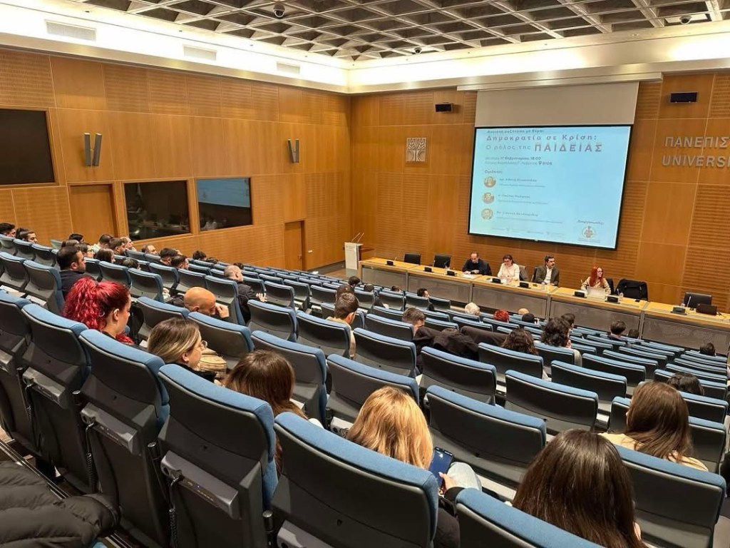 Οι άξονες του Στρατηγικού Σχεδιασμού&nbsp;ΣΥΠΟΛΕ